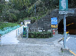 松尾トンネル横の遍路道