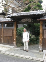 卯の町の松屋旅館